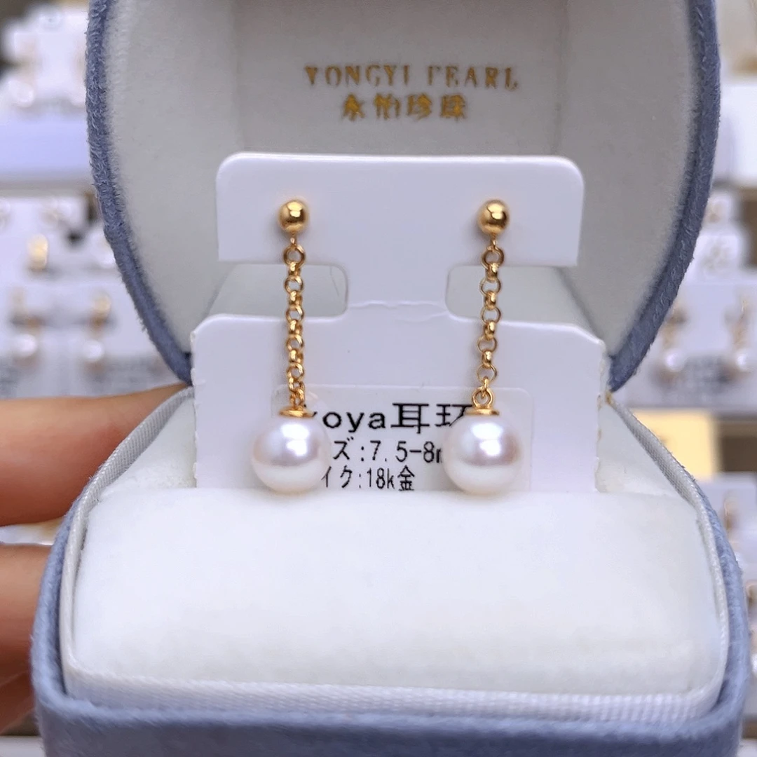 耳饰18K金镶嵌海水珍珠