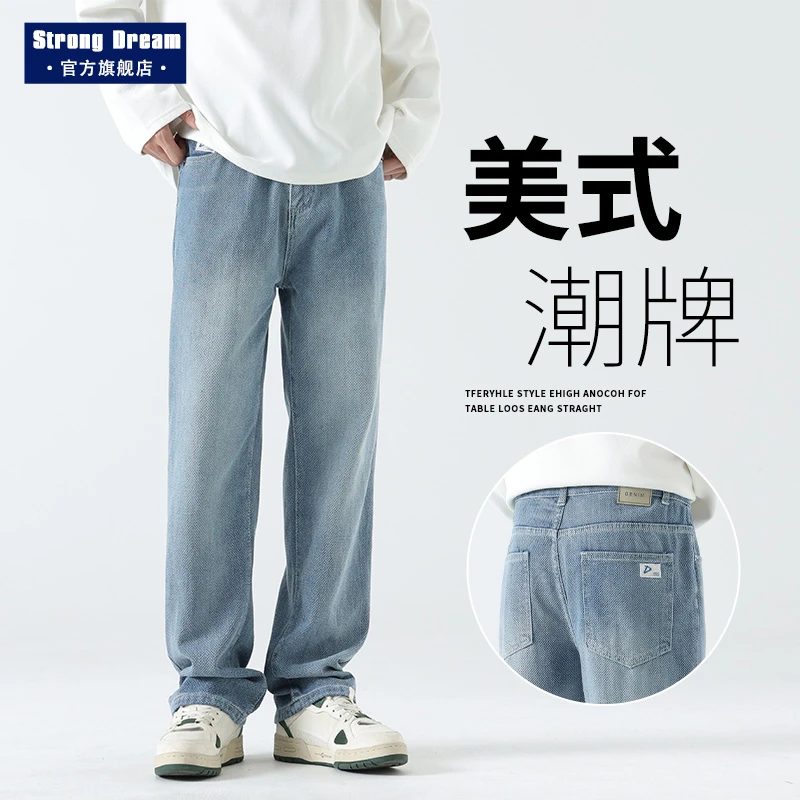 星空纹牛仔裤男款春季新款宽松直筒春夏季美式潮牌阔腿潮流牛仔裤