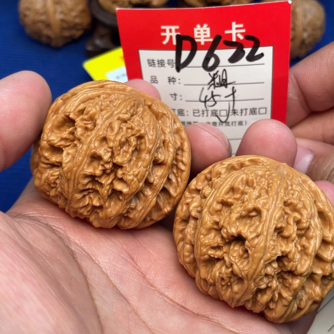 把件文玩核桃文玩