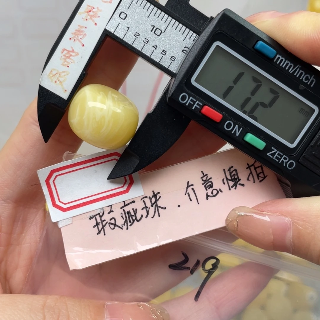 蜜蜡裸石未镶嵌大瑕