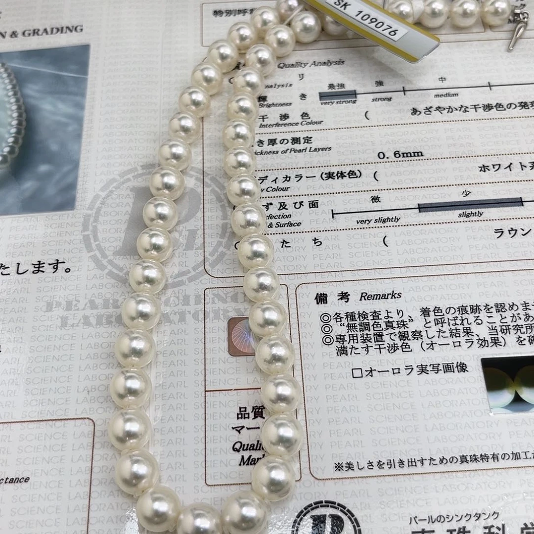 颈饰未镶嵌海水珍珠8.5-9真科研rose