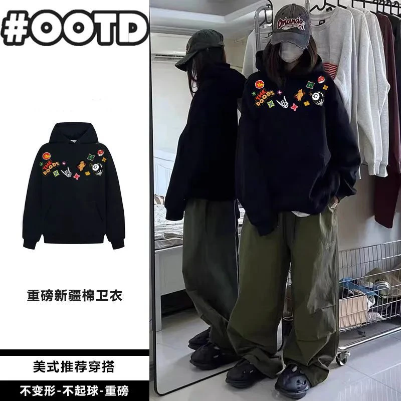 美式高街痞帅秋冬男女连帽卫衣ins潮牌高级感加绒加厚情侣款帽衫