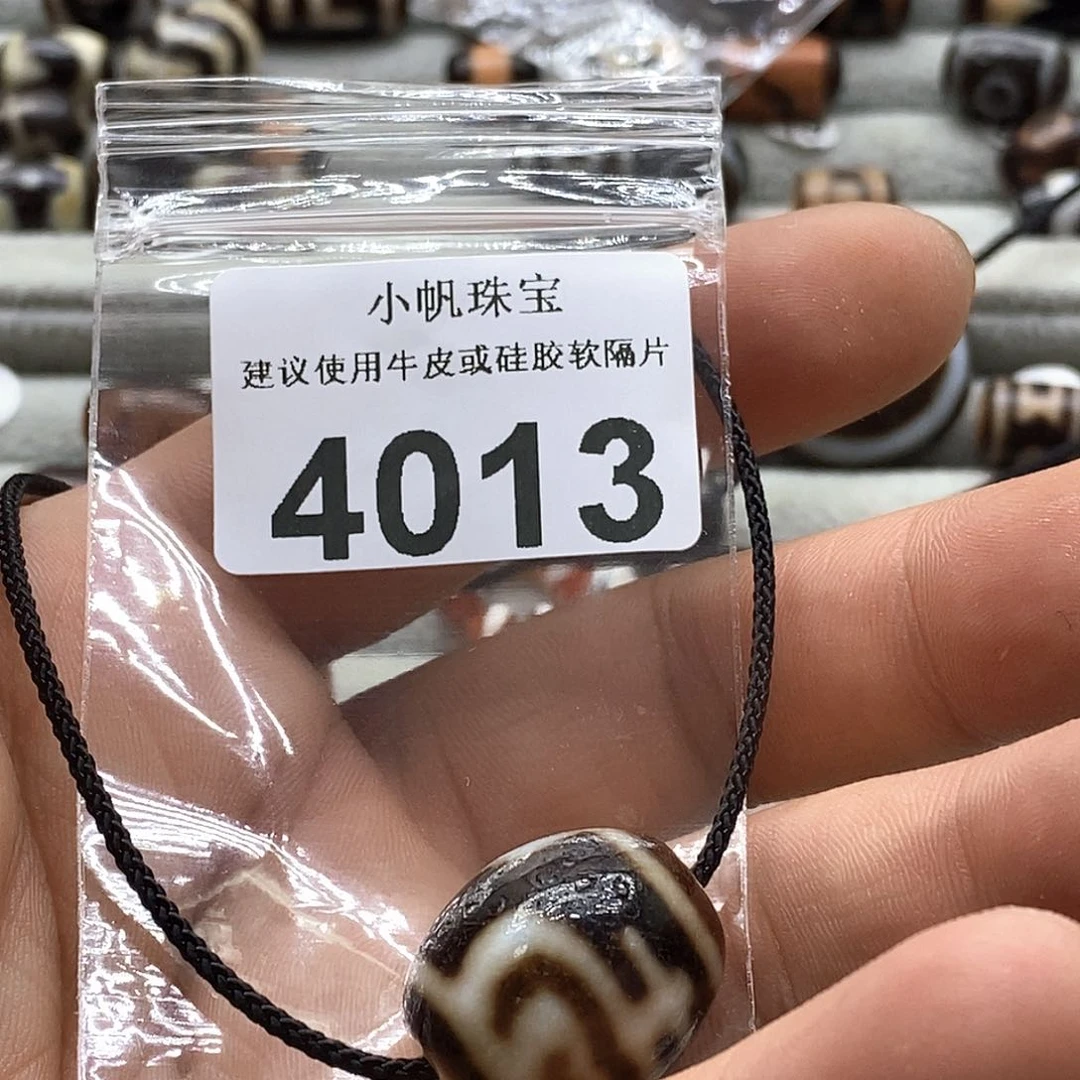 玛瑙/玉髓玛瑙4013未镶嵌