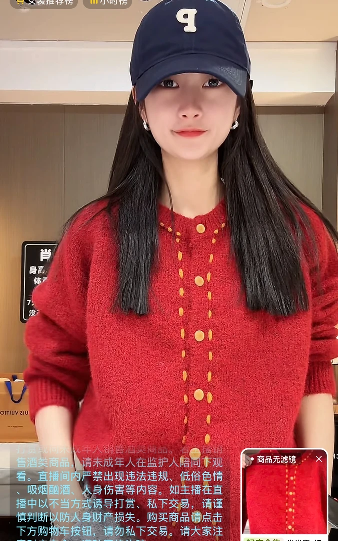 肖肖家-虚线红韵 套头毛衣慵懒风厚款时尚毛衫女