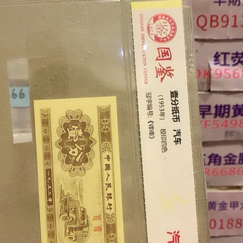 【闪购商品】塑料一分一张一分一张6777刀