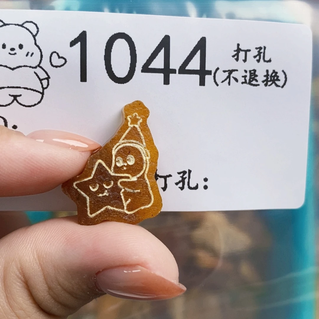 罗***罗琥珀未镶嵌珠宝奇石