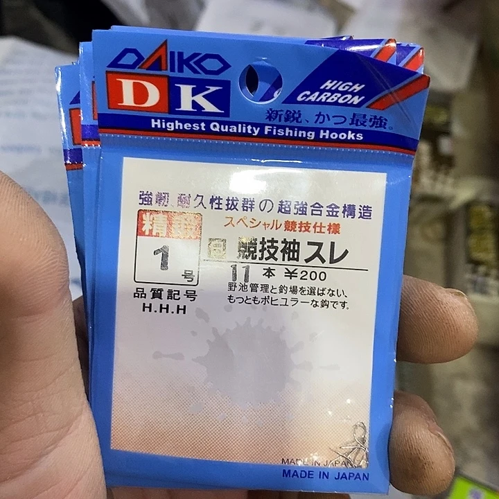 一***间9号，鱼钩，，，，，，，，，，