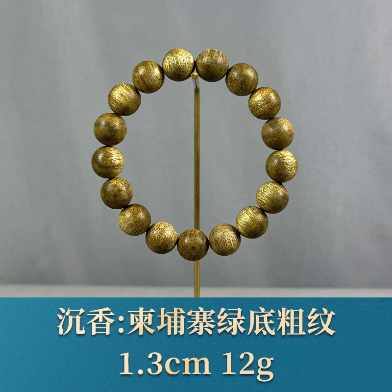 70106 柬埔寨绿底粗纹 沉香