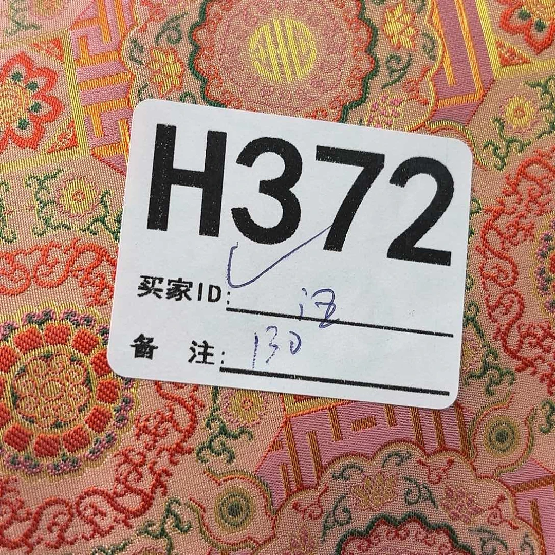 汪***汪宋锦372xhxhxcucigvg