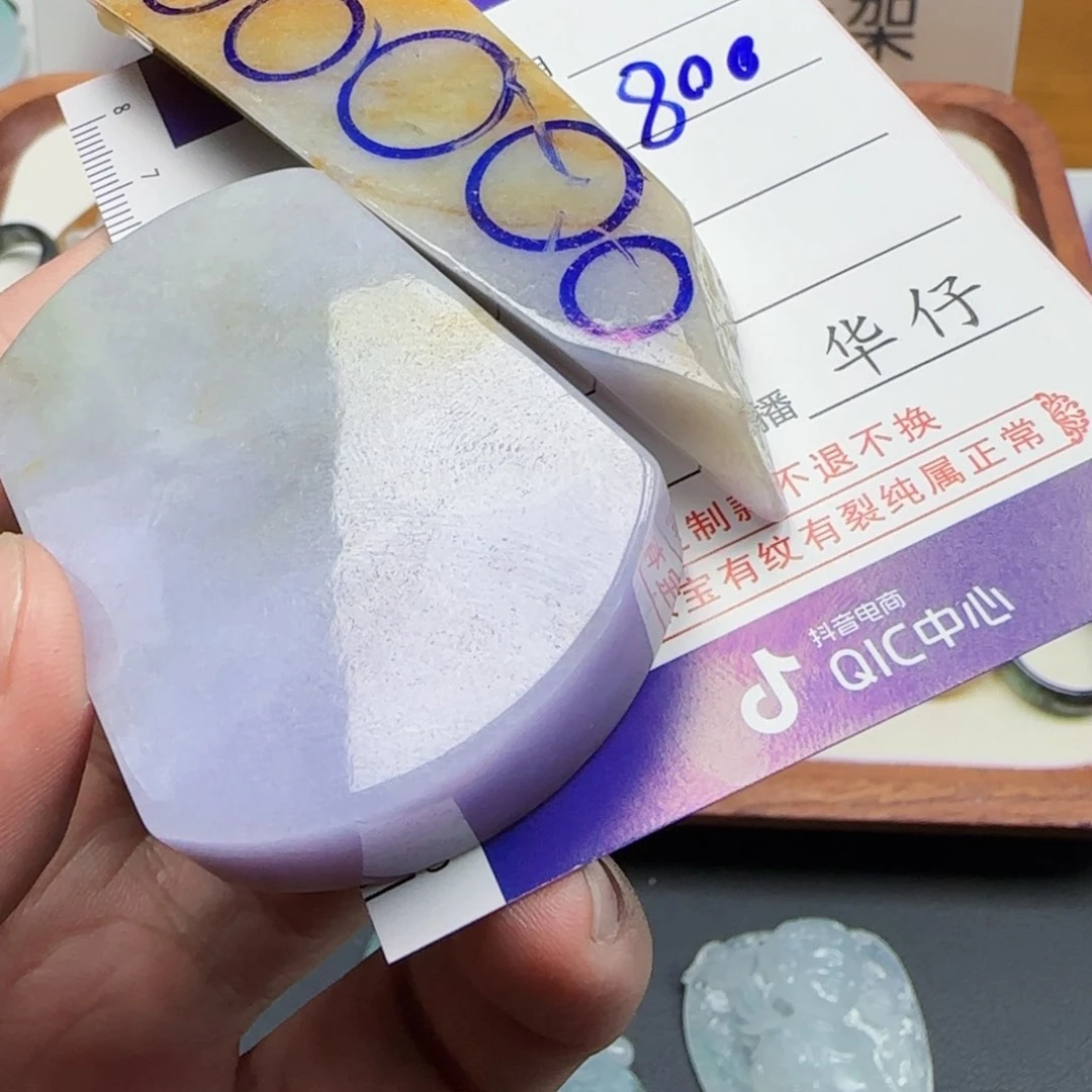 定制翡翠未镶嵌奇****0          25