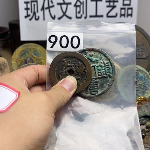 铜用****3现代文创工艺品现代花钱