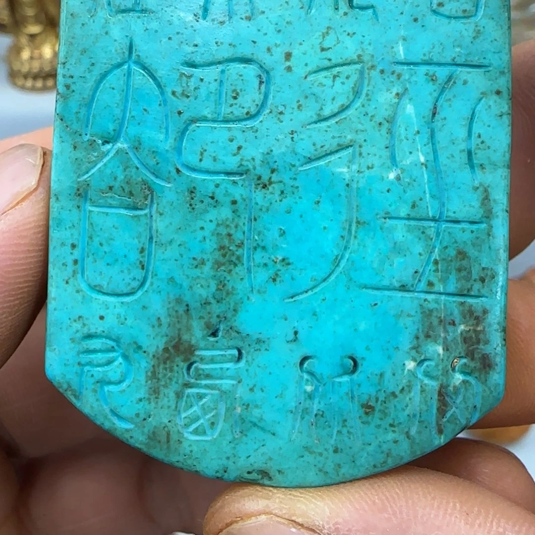 未镶嵌和田玉（糖玉）珠宝奇石