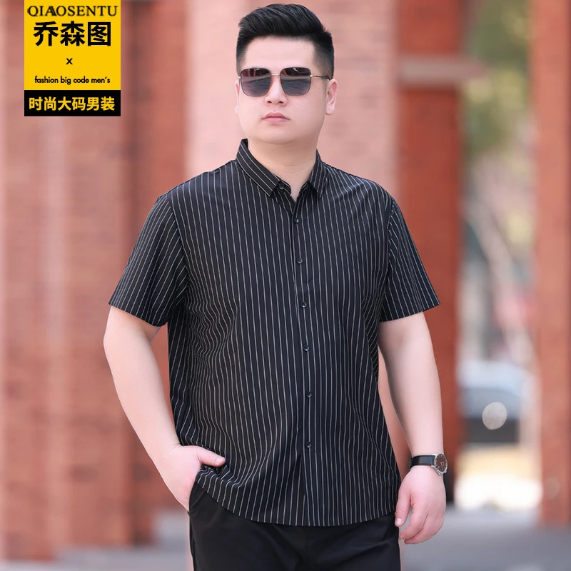 夏季特大码衬衫男加肥加大胖子商务休闲宽松肥佬免烫短袖条纹衬衣