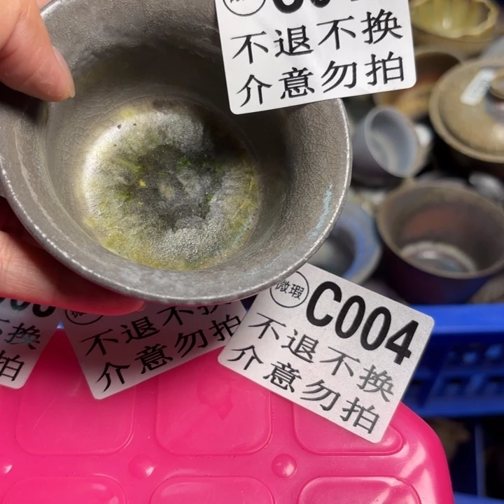 柴烧瑕疵 不退换拍018