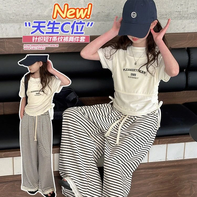 【小艾】女童套装夏装2025新款中大童休闲短袖女孩宽松条纹阔腿裤