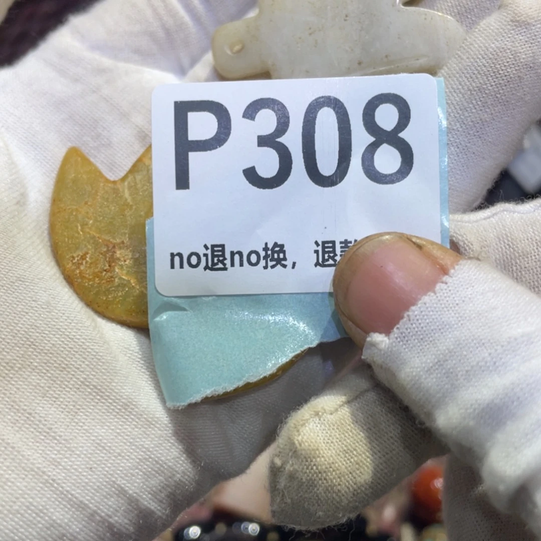 用***3瓷片火爆热卖热卖热卖