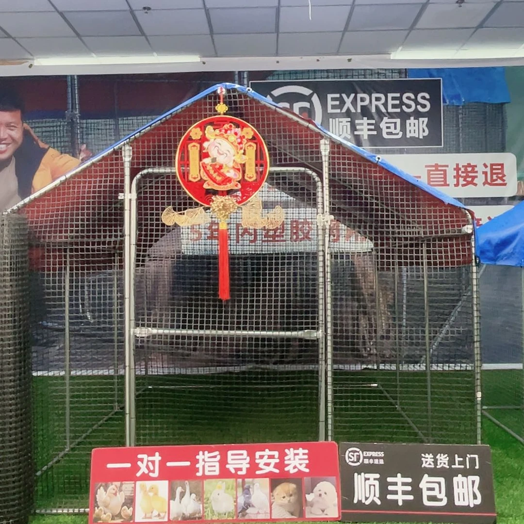 云***️多功能户外养殖棚