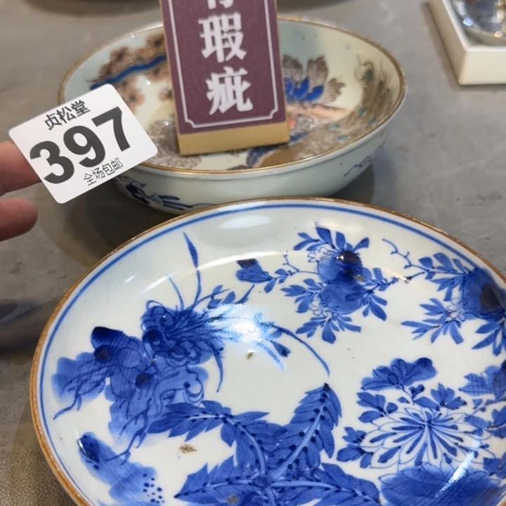 至***睡健健康康平平安安