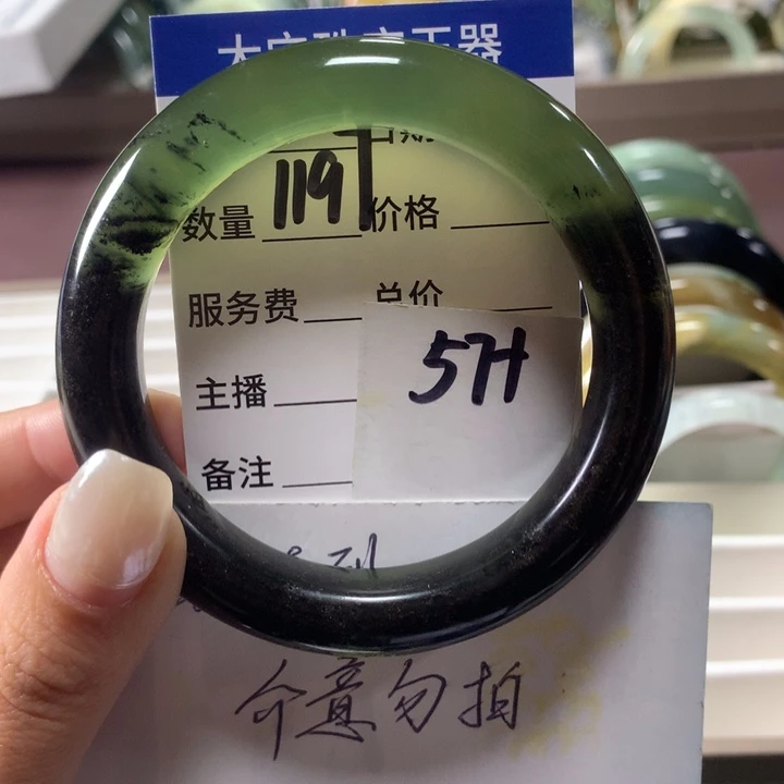 蛇纹石玉未镶嵌手镯1197