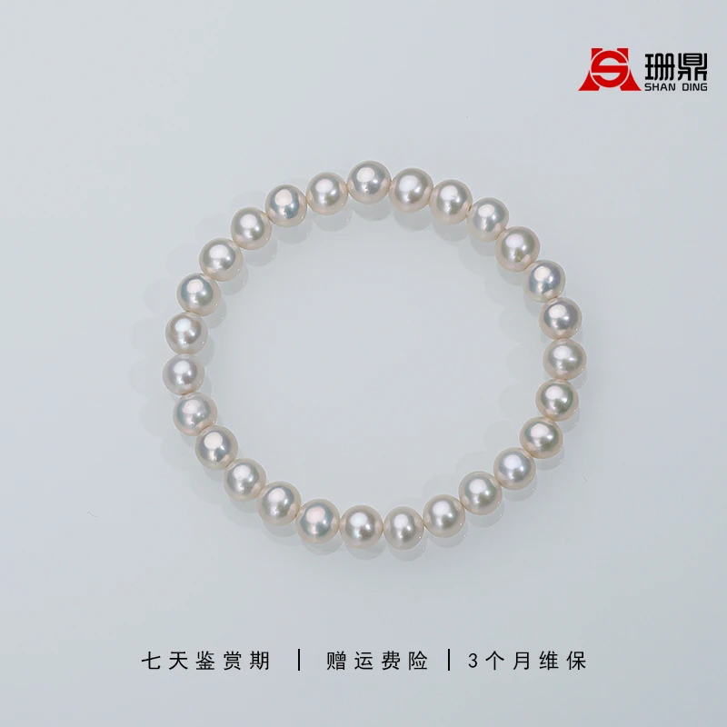 【亏】正圆淡水珍珠无核手串7-8mm手链