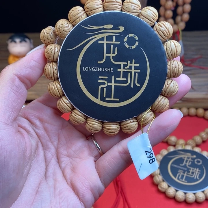 手串桃核山谷12 （尺寸误差0.5之间）