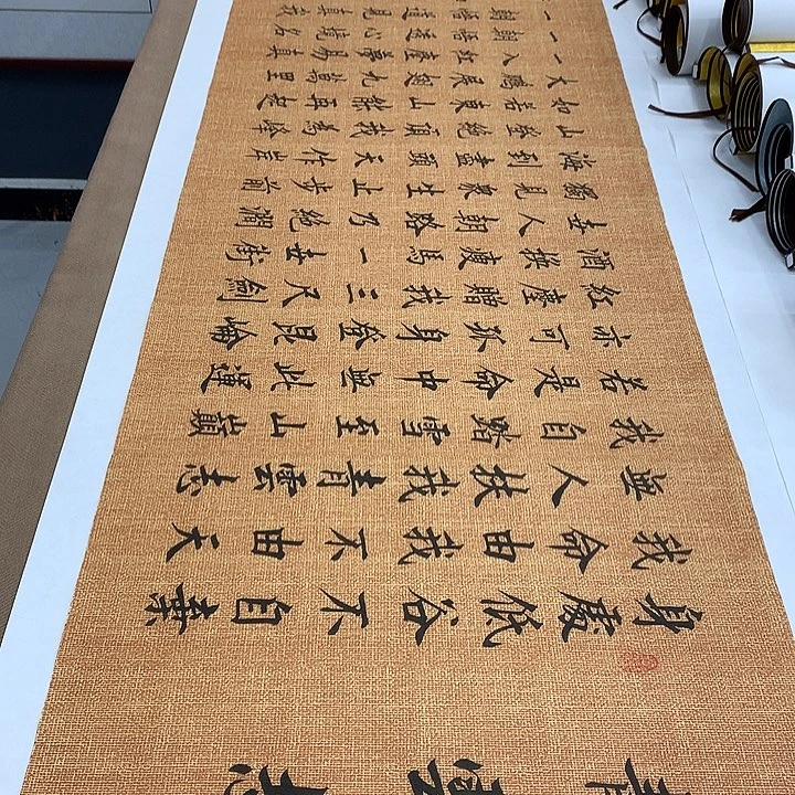 书法青云志李淦……