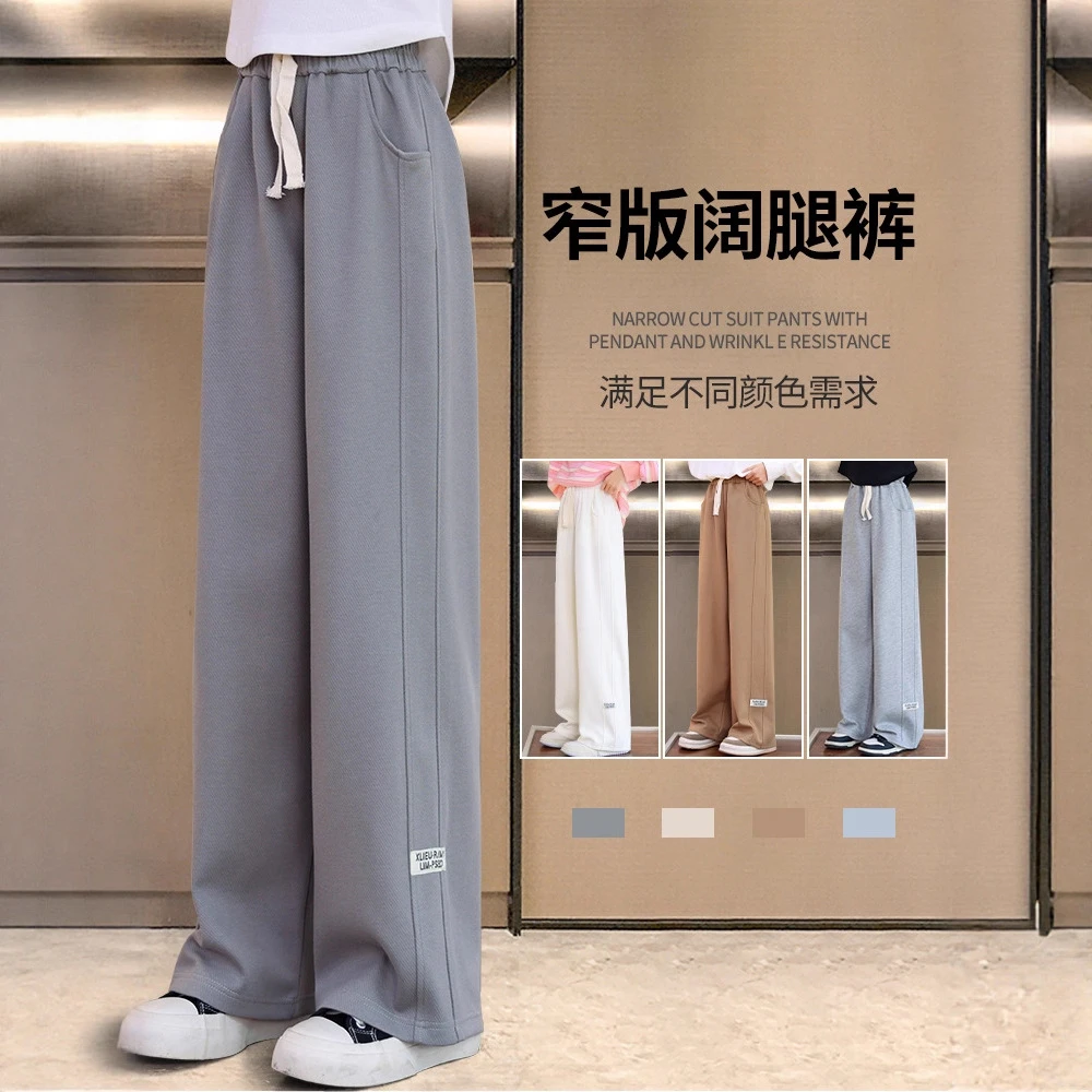 女童阔腿裤儿童女孩秋装裤子大童秋冬运动裤宽松卫裤春秋直筒裤子