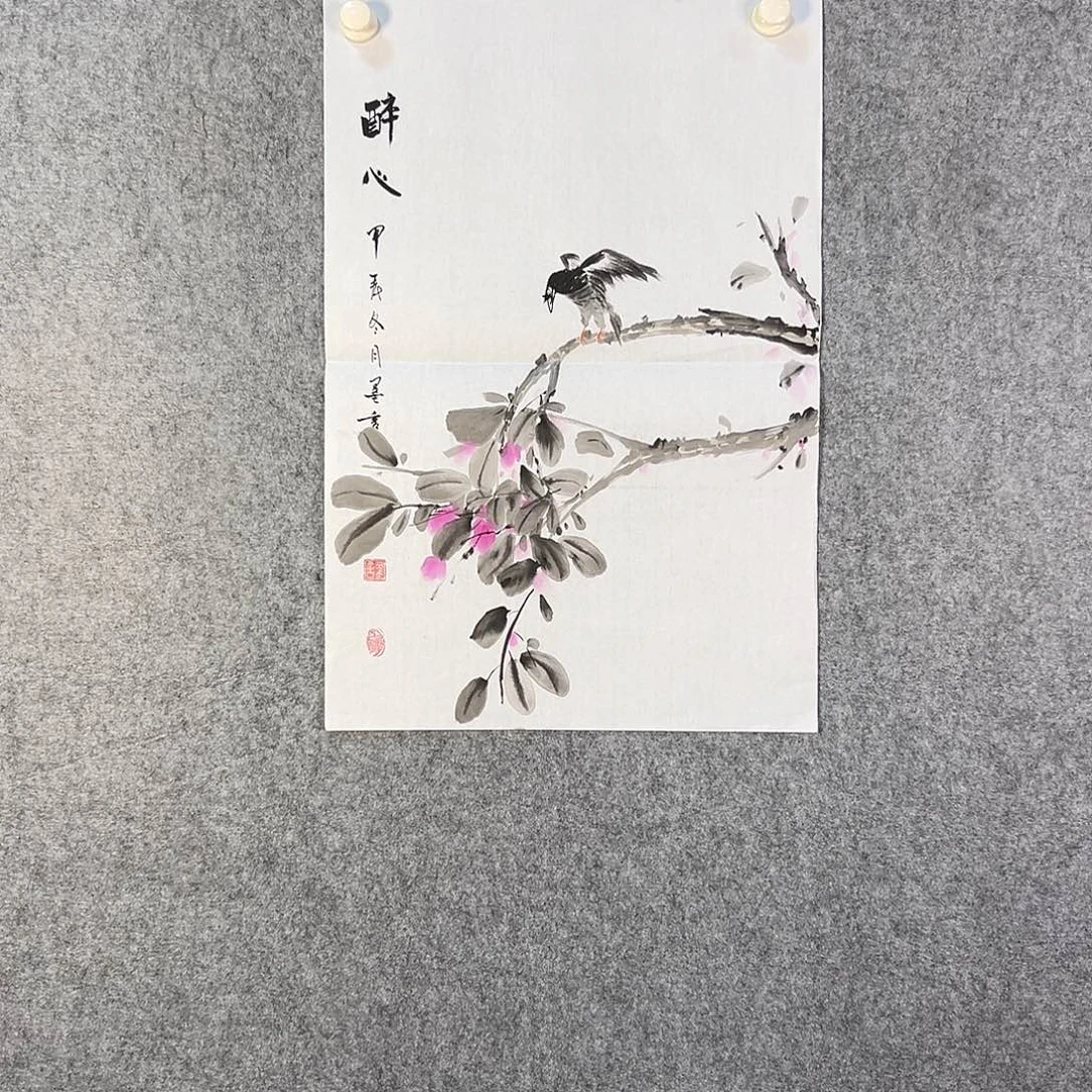 国画144 牡丹等植物生长于这里生长