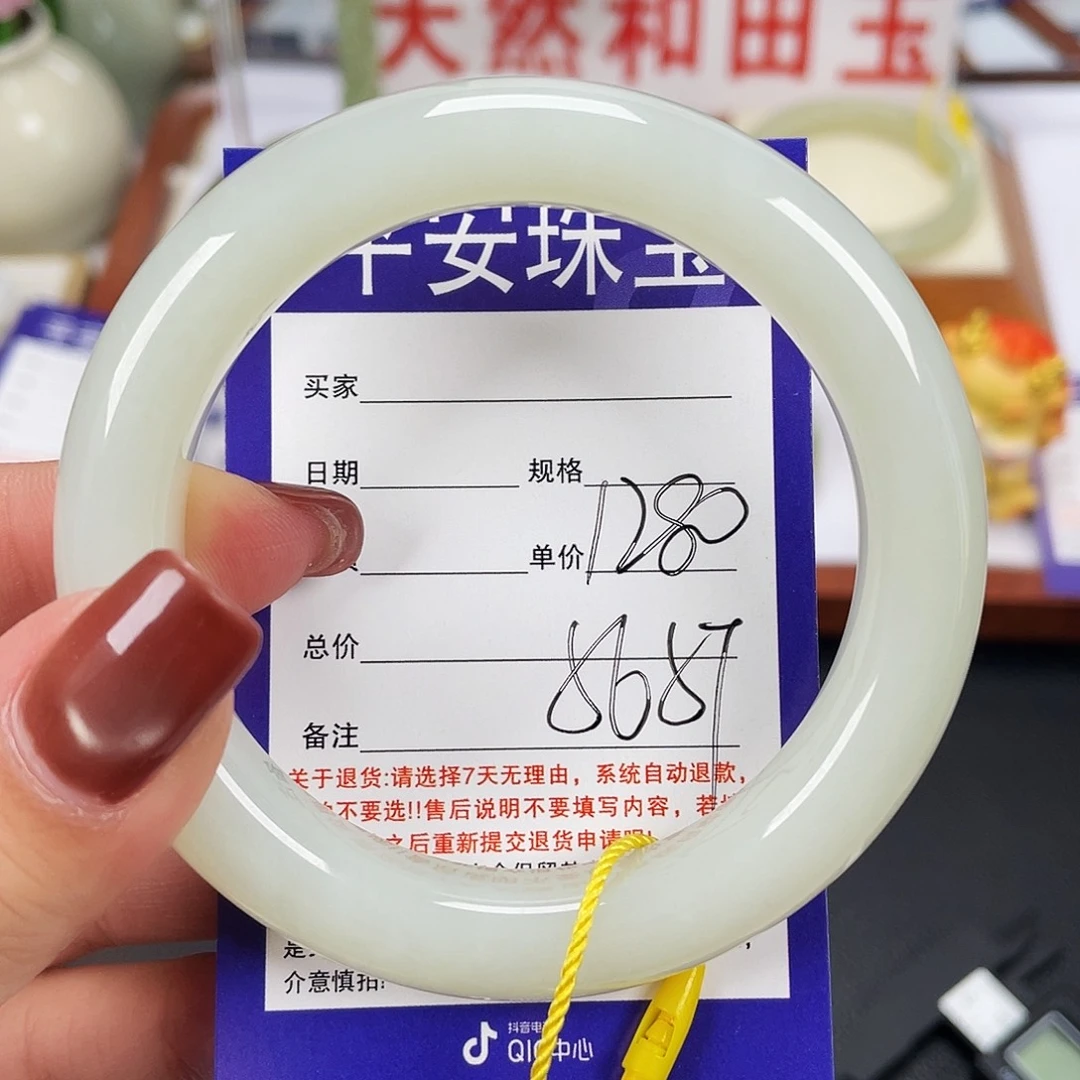 和田玉未镶嵌手镯