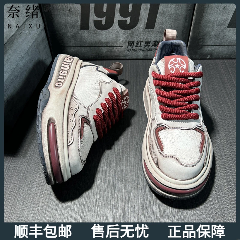 奈绪2025夏季新款男鞋时尚潮流百搭低帮舒适板鞋韩版厚底运动潮鞋