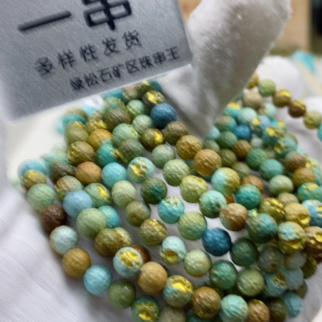 绿松石珠宝奇石未镶嵌