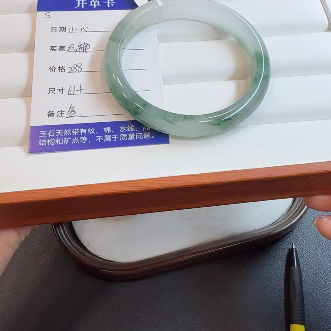 石英质玉未镶嵌手镯