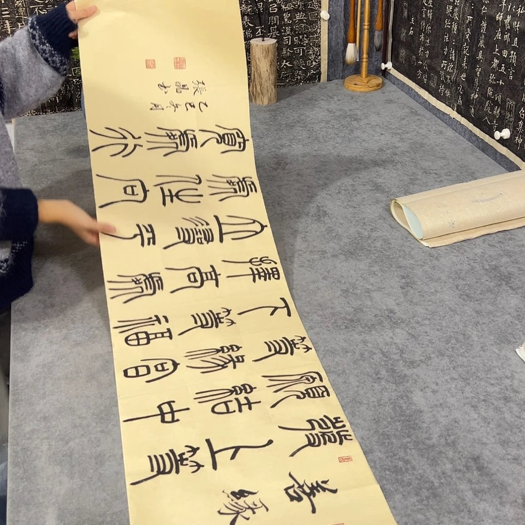 书法书法作品纯手写的