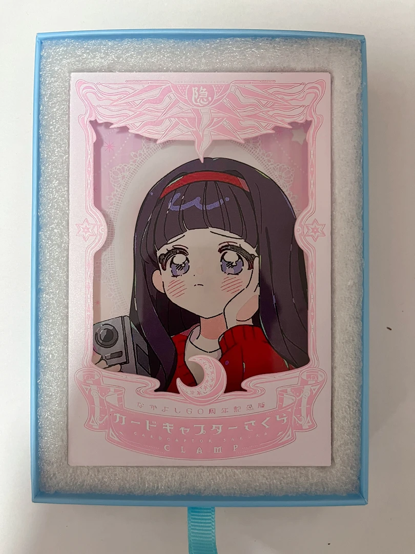 【拆盒】启动文创*魔卡少女樱水晶砖卡牌盒（代拆）