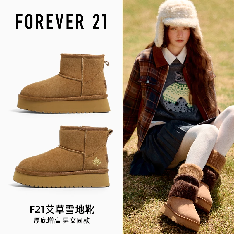 F21牛皮艾草雪地靴女2025新款冬季厚底加绒加厚保暖防滑真皮棉鞋