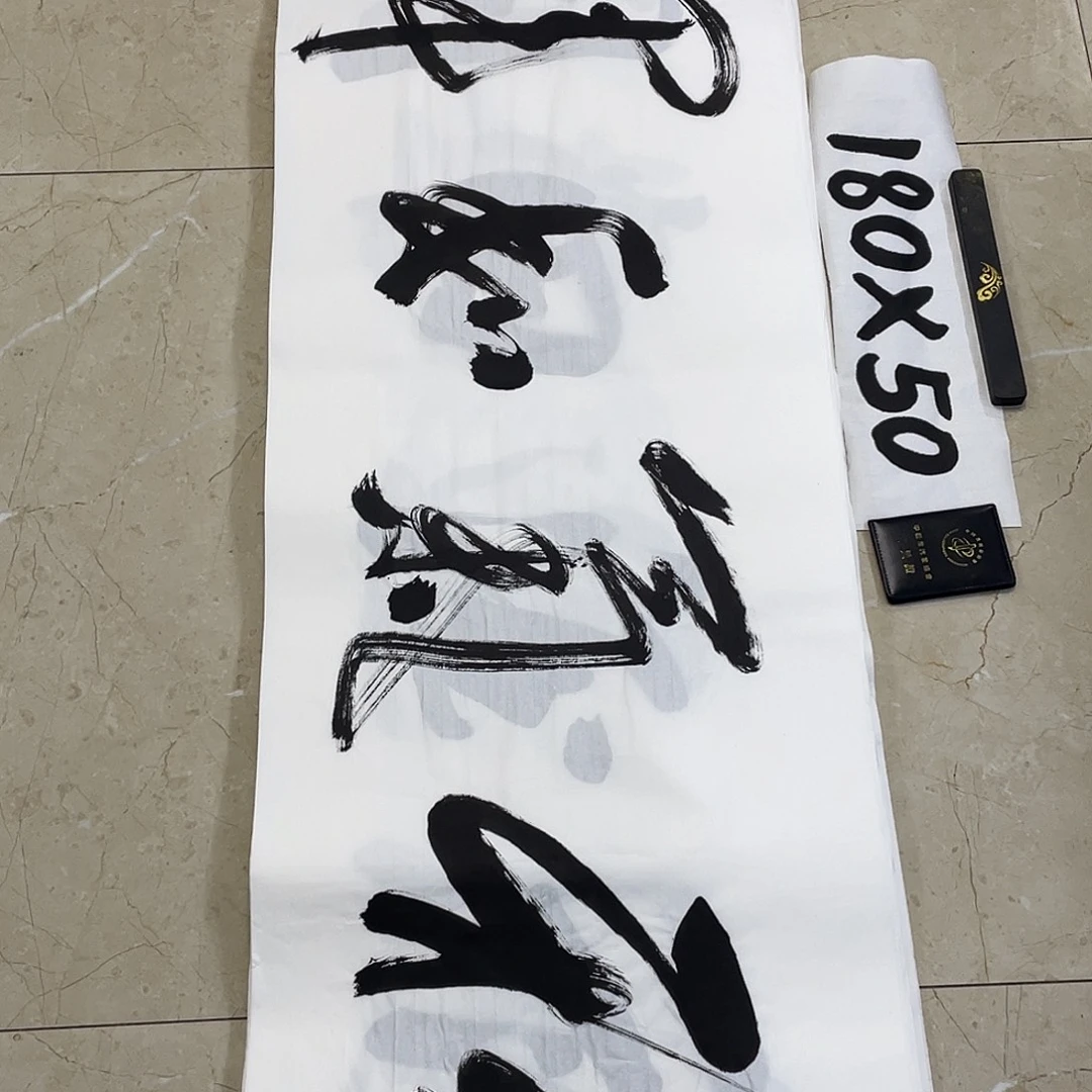 书法Lvqinzhenshufa