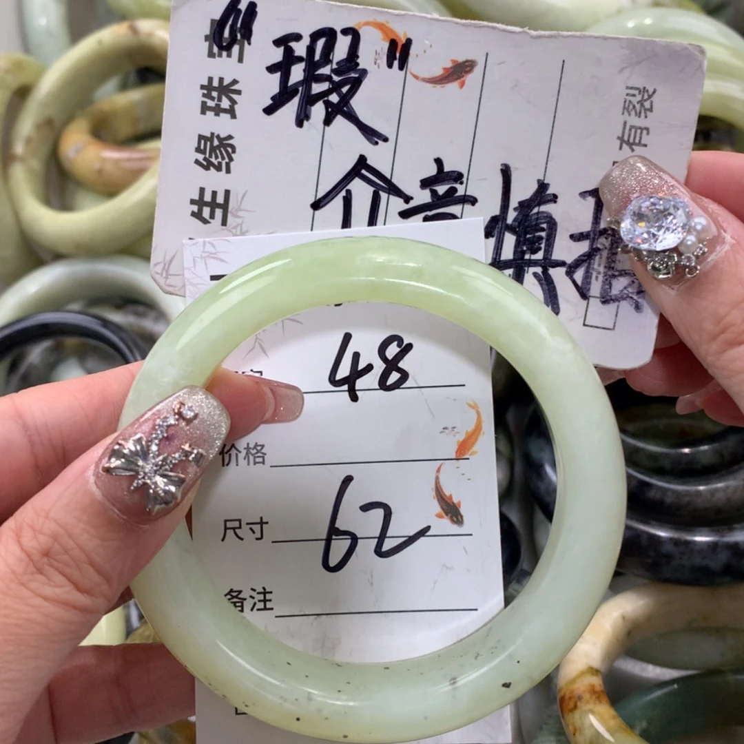 【闪购商品】未镶嵌蛇纹石玉手镯