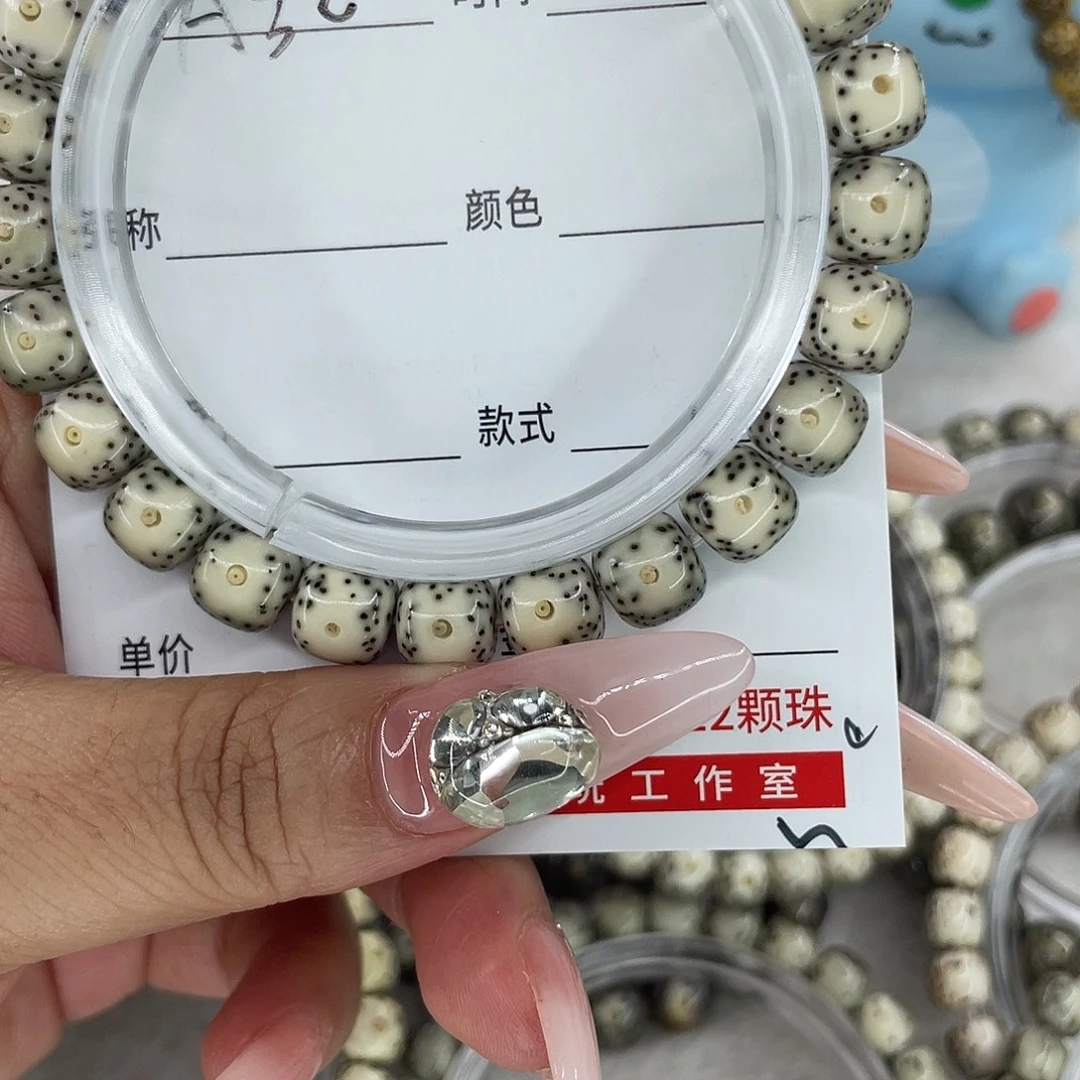 白***爷星月菩提手串32大眼
