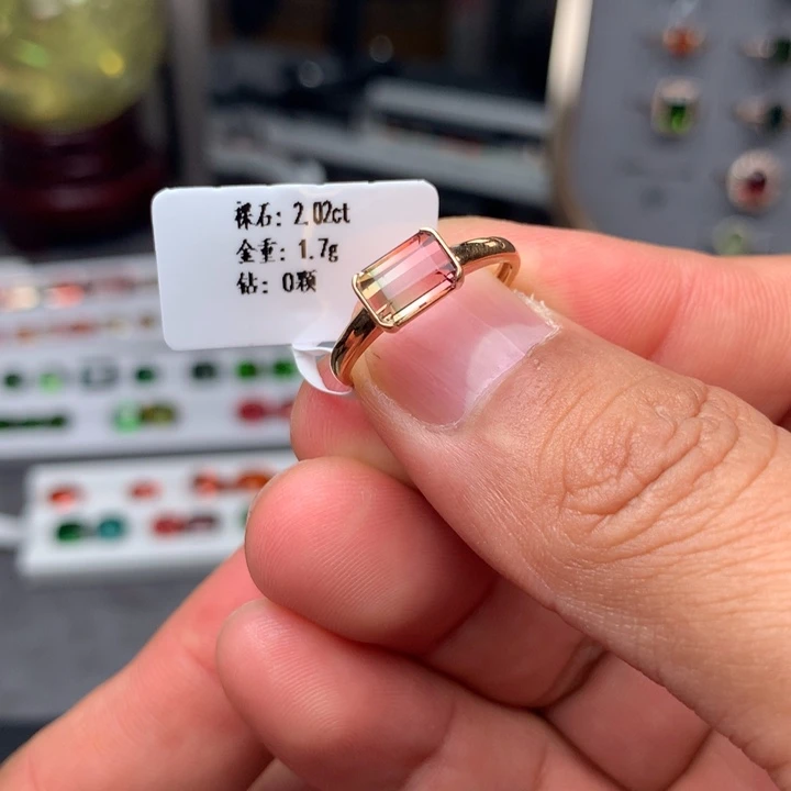 碧玺戒指18K金镶嵌碧玺