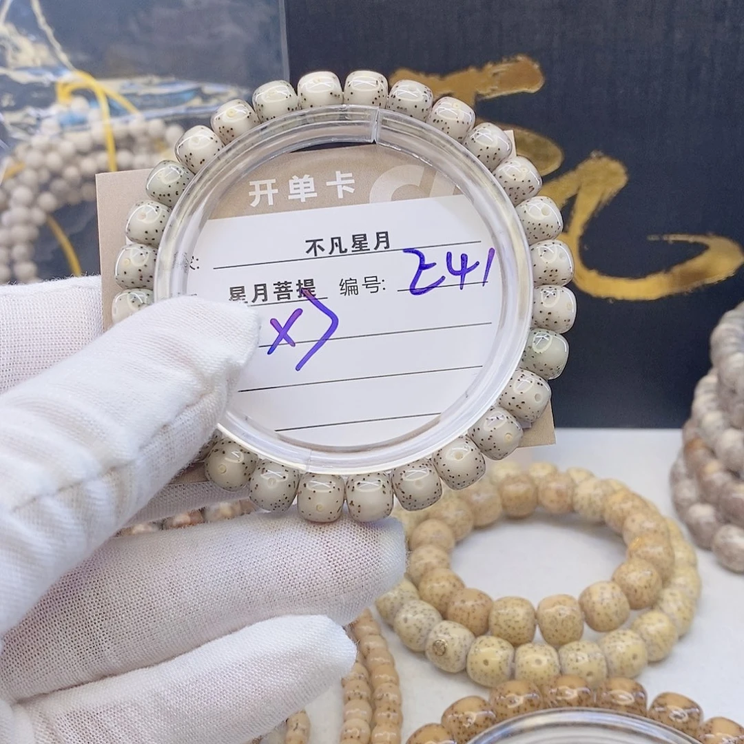 吊坠星月菩提11112222E41