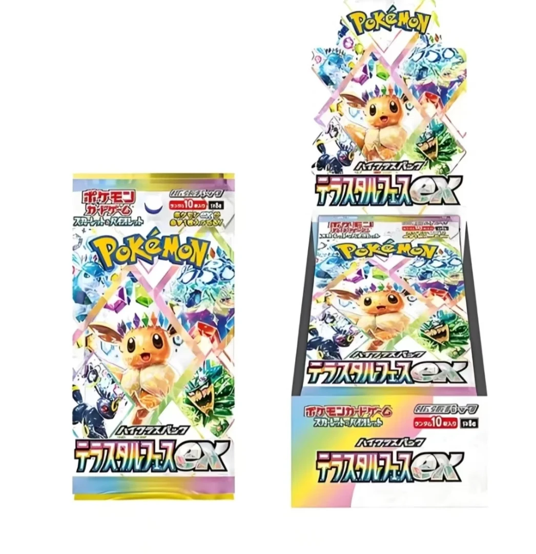 日版SV8A太晶盛典朱紫系列集换式卡牌补充包盲盒【代拆】