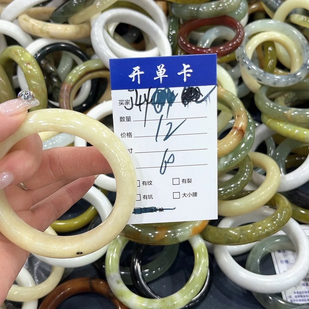 未镶嵌蛇纹石玉手镯