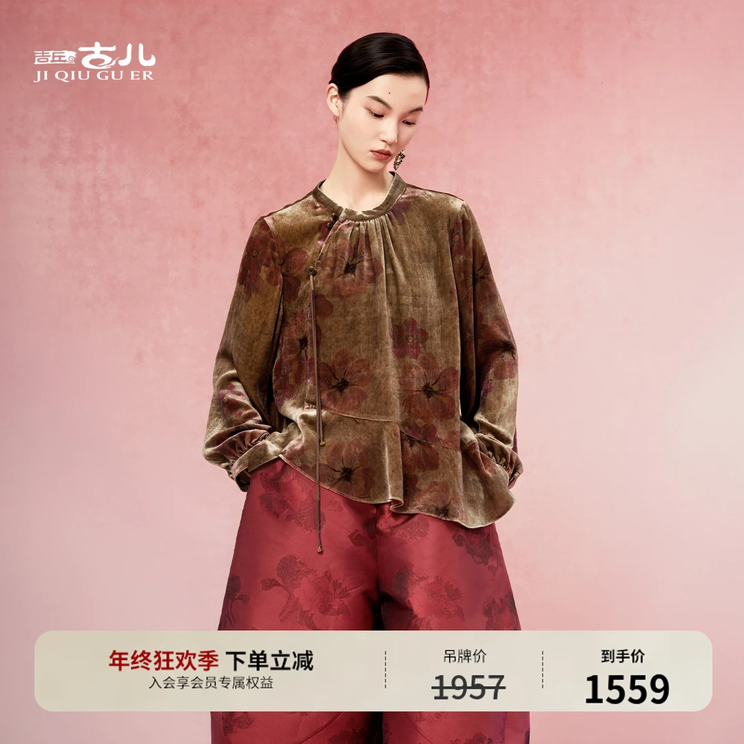 吉丘古儿绯韵真丝丝绒国风上衣大气华贵复古印花衣服女G253Y031