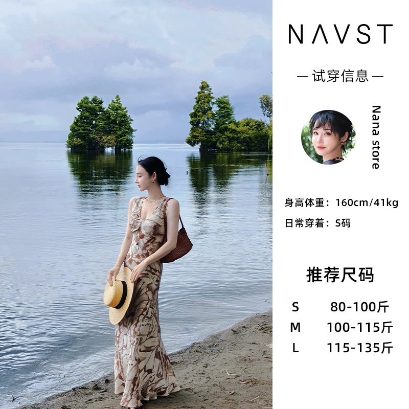 NAVST7月上新气质V领印花连衣裙NX250635LY2SS