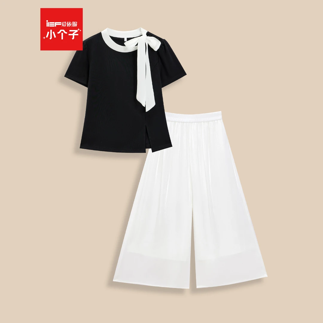 IEF/爱依服时尚套装2025夏季新款法式成熟气质通勤显瘦上下套裤