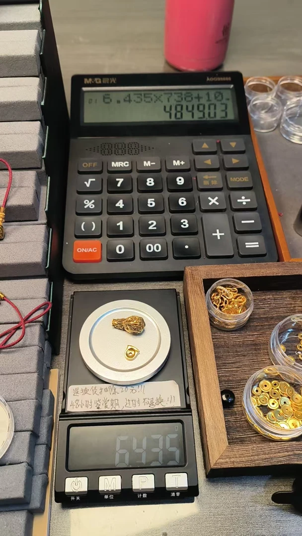 足金三通卡环配饰