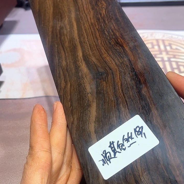 风车木（黑檀木）凤****）