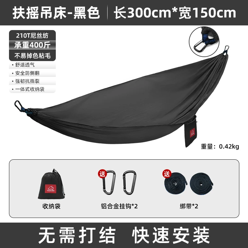 探露超轻防侧翻吊床超轻舒适秋千吊床户外单双人防侧翻露营吊椅床