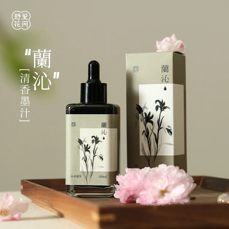 野里花间【兰沁】小苍兰香味墨汁油烟轻胶墨植物花香书法国画墨汁