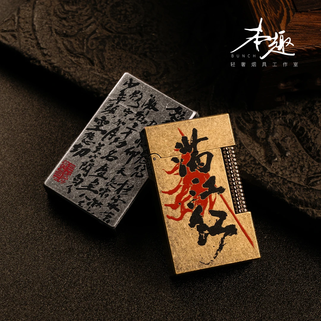 【满江红】品牌朗声复古按压高档钢琴音纯铜充气侧滑打火机单火火焰